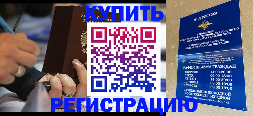 регистрация для школы в Ишимбае