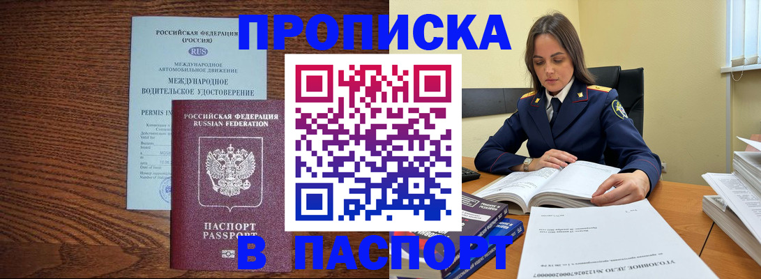 регистрация для дет. сада в Ишимбае